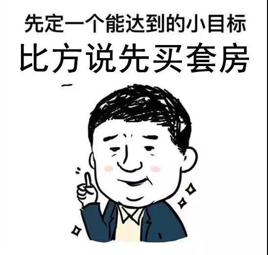 裝修，選擇比努力更重要